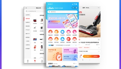CRMEB V4.X打通版小程序公众号H5 App商城源码