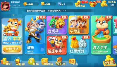猫娱乐5种ui大集合+热更新双端app齐全