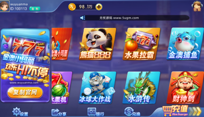 网狐系列金澳小玛丽电玩游戏组件+两套UI