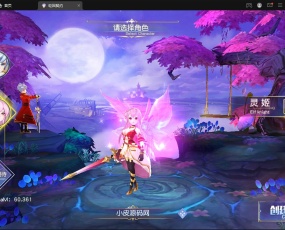 Q萌仙侠手游【契约轮回】5月整理Linux手工服务端+运营后台