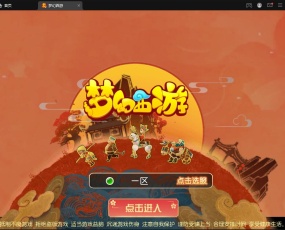 MT3换皮梦幻【九黎西游】5月整理Linux手工服务端+GM后台+安卓苹果双端