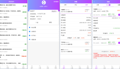 单手机版双融/金融系统带静态推广官网