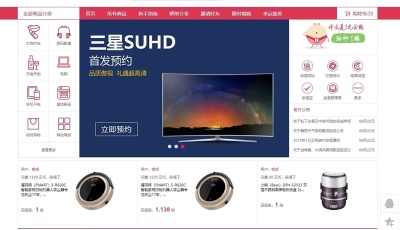 无授权购啊购云购/1元夺宝源码/带机器人