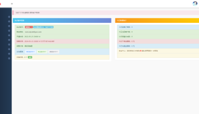 TP6框架全新开发社区系统源码开源