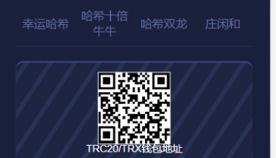 哈希竞猜源码四种玩法