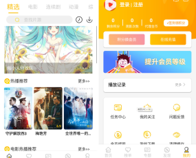 2022年萝卜影视APP源码 麻花金色UI最新原生版APP