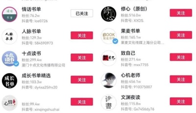 视频号带货赚钱项目:月入2W+的视频号副业操作思维