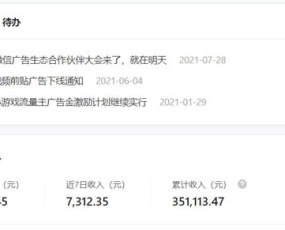新手操作抖音壁纸号的详细流程