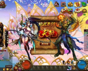 典藏仙侠页游【弑仙OL-天乾】2022整理Win单机一键即玩服务端+GM工具