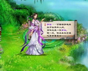仙侠页游【斩仙-仙唐录】2022整理Win单机一键即玩服务端+GM工具