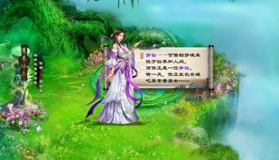 仙侠页游【斩仙-仙唐录】2022整理Win单机一键即玩服务端+GM工具