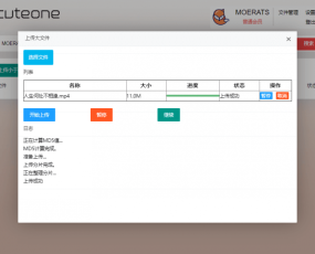 CuteOne:一款基于Python3的OneDrive多网盘挂载程序,带会员同步等功能