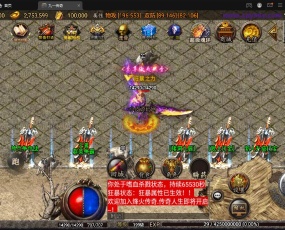 战神引擎传奇手游【九一炎龙九大陆白猪版】最新整理Win半手工服务端+充值后台+安卓苹果双端