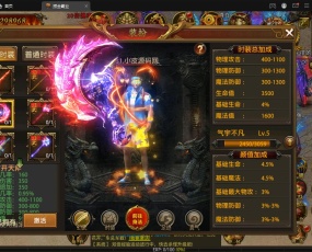 幽冥传奇手游【捞金传奇】最新整理Win半手工服务端+GM后台+运营后台
