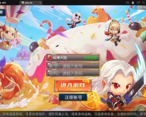 横版闯关手游【战神阿拉德之黑白境界】最新整理Linux手工服务端+余额充值后台+运营后台
