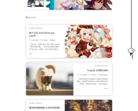 WordPress二次元博客主题模板-Sakurairo v2.5.1.1