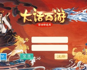 大话回合手游【精品西游之扶摇打金版】2022最新整理Win单机一键即玩服务端+GM后台+代理后台+安卓苹果双端
