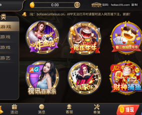 乐娱api的开元app