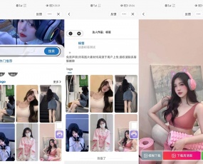 微信抖音快手三合一壁纸小程序源码_后端管理设置功能丰富