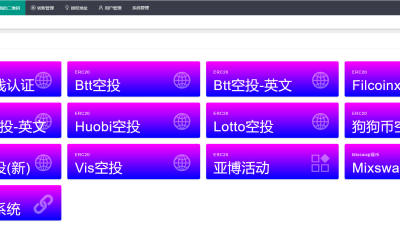 最新2022年9月多模式秒U盗U系统源码_授权+一波带走二合一