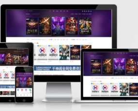 苹果CMS海螺模版V4.0修复版,PC+WAP自适应带后台影视站源码