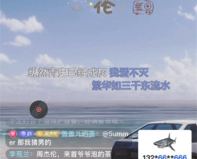 抖音音乐号直播新玩法