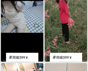 同城老婆红包口令系统源码 iApp源码 附文本教程