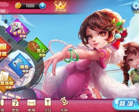 博炫娱乐 H5+app 带文字教程