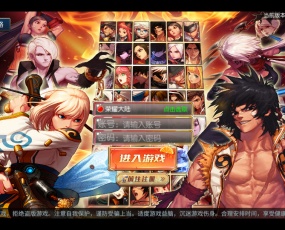 经典横版闯关手游【荣耀阿拉德之云上长安战未央修复版】2022整理单机一键即玩镜像端+Linux本地学习手工端