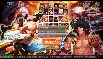 经典横版闯关手游【荣耀阿拉德之云上长安战未央修复版】2022整理单机一键即玩镜像端+Linux本地学习手工端