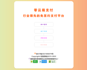 彩虹易支付最新版源码局部美化版