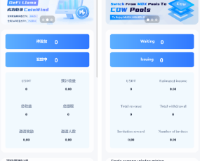 中英双语言云挖矿授权质押理财生息源码