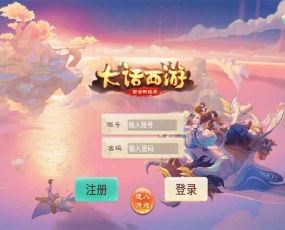 复古回合手游【逍遥岁月法宝端】最新整理Linux手工服务端+代理后台