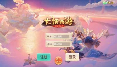 复古回合手游【逍遥岁月法宝端】最新整理Linux手工服务端+代理后台