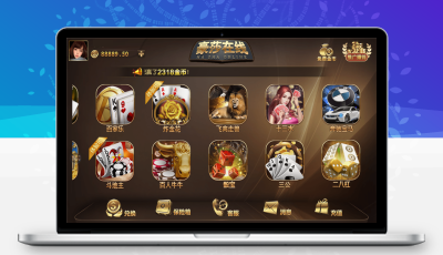 首发豪莎娱乐游戏完美版+完整数据+完美ui+全游戏机器人