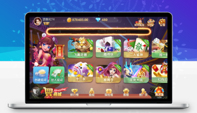 更新四方娱乐/多款子游戏/双模式