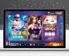 梦港二开850电玩全套数据/pc商户/pc超端/修复苹果包