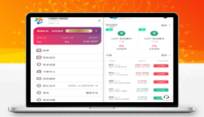 互金所区块链交易所/秒合约/NFT/跟单/币币交易