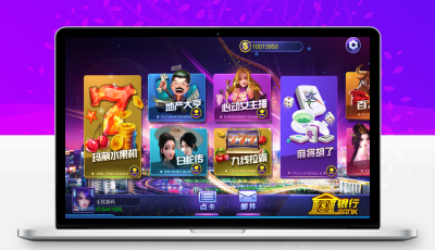 蒙特系列彩金城电玩组件