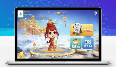 七星湖南地区,全网独家首发岳阳郴州常德株洲益阳长沙永州湘西端+比赛模式+控制+机器人