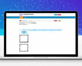 七彩云自助发卡系统 基于PHP+MySQL