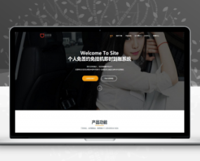 个人免签约免挂机+即时到账系统+微信店员监控插件