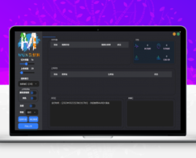 2023最新MuX云切片转码系统源码_前端易语言+后端PHP_附教程