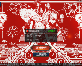 经典横版闯关手游【自在阿拉德】2023整理Linux手工端+运营后台+安卓苹果双端+教程