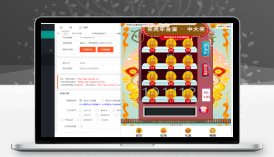 2023 h5盲盒商城砸金蛋最新源码 修复版