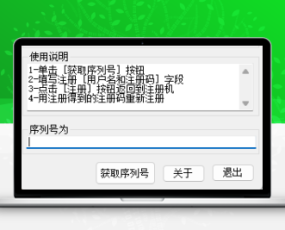 网狐系列91电玩授权机