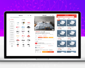 CRMEB V4.6打通版商城源码带教程