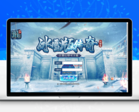 多端互通H5游戏【冰雪传奇打金版】2023最新整理Win一键即玩服务端+GM后台