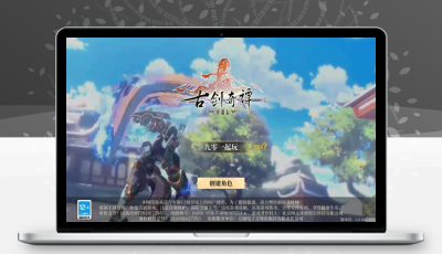 唯美3D回合手游【古剑奇谭木语人】2023最新整理Linux手工商业服务端+安卓苹果双端+运营后台+CDK授权后台+教程
