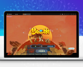 MT3换皮梦幻【防梦11】最新整理Linux手工服务端+GM后台+安卓苹果双端+源码